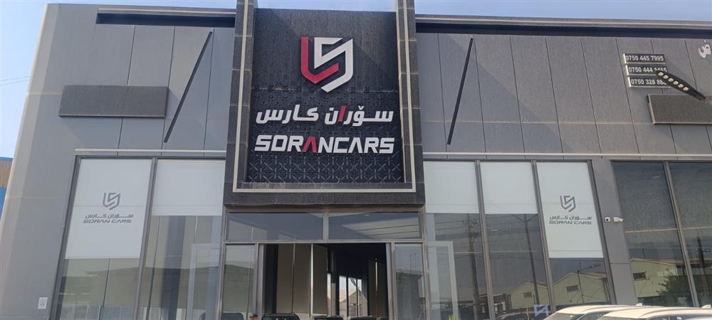 showroom-image